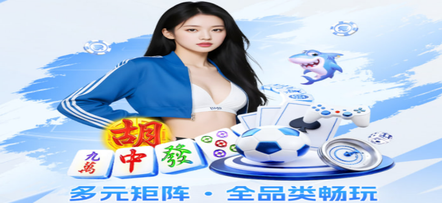麻将糊了正宗国粹麻将游戏封面